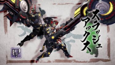 【モンハンライズ】いっそのこと巨大筆みたいなスラアク重ね着出してくれんだろうか？？？