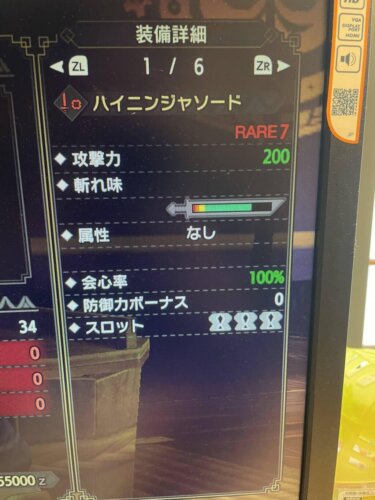 モンハンライズ 操竜すると強いモンスターってどれ モンハンライズまとめ速報 モンスターハンターライズ