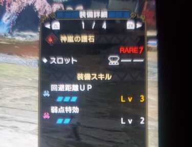 モンハンライズ 今作ってこやし玉を使う機会がほとんどないよな モンハンライズまとめ速報 モンスターハンターライズ