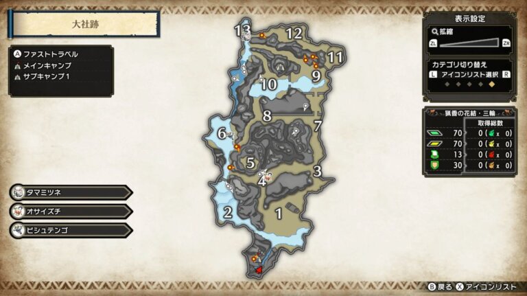 モンハンライズ 大社跡のキャンプ 2番のショトカって使い道ある モンハンライズまとめ速報 モンスターハンターライズ サンブレイク