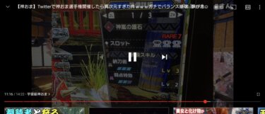 モンハンライズ 心眼 鈍器使いって強いのか モンハンライズまとめ速報 モンスターハンターライズ モンハンライズ 心眼 鈍器使いって強いのか モンハンライズまとめ速報 モンスターハンターライズ