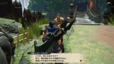 【モンハンライズ】上位ハンターアヤメがいることを考えると、ハネナガさんは…wwwwww