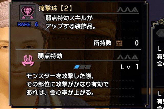 モンハンライズ 殆どの野良が弱特を扱いきれてない宝の持ち腐れだと思うのは気のせいなんだろうか モンハンライズまとめ速報 モンスターハンターライズ サンブレイク