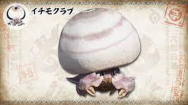 【モンハンライズ】イチモツクラブナーフってまじ？？？