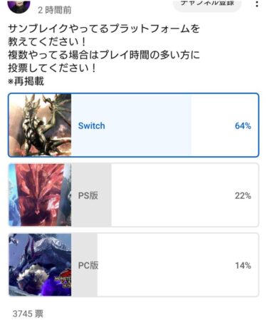 【モンハンライズ】ライズの配信に望んでる事とは？