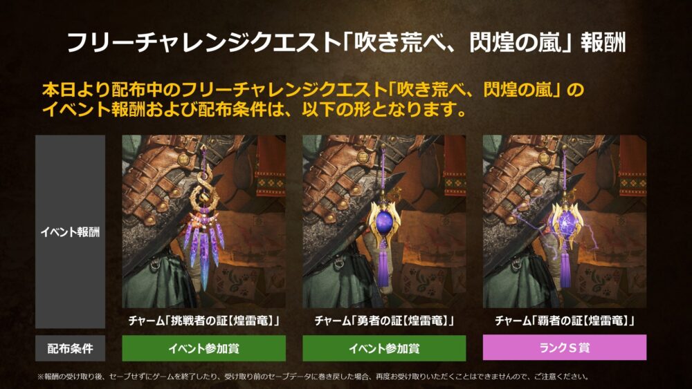 モンハン